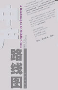 �в�·��ͼ