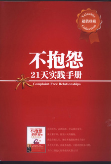 ����Թ��21��ʵ���ֲ����