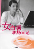 Ů����ְ���ռ�