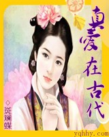 ��쵵�-��Խ֮�氮�ڹŴ�(���)����