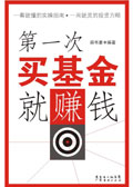 ��һ��������׬Ǯ