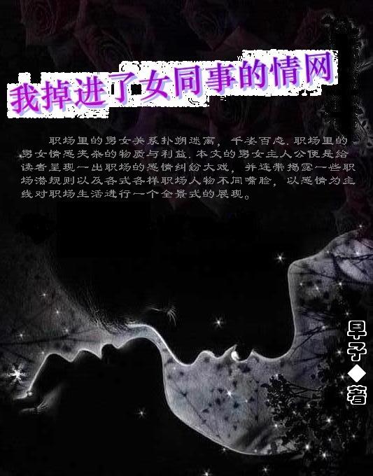 �ҵ�����Ůͬ�µ���������