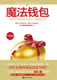 ħ��Ǯ��