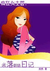 ְ�����淨��:����ְ���ռǷ���