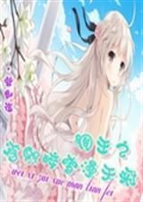 ����֮Ϊ����ѩ����ɷ���