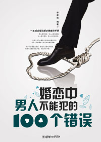 ���������˲��ܷ���100������
