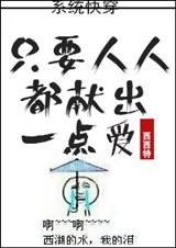 [�촩]ֻҪ���˶��׳�һ�㰮����