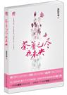 ׷���껪-ݱ���Ѿ�ҹδ��(����)