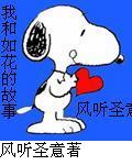 �Һ��绨�Ĺ��·���
