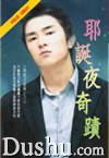 Ү��ҹ�漣����