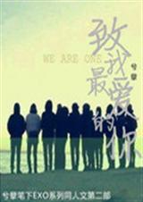 EXO֮������������