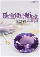 �鱦���ʦ֮·����