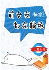 [�촩]ǰŮ�Ѷ�����ǹ����