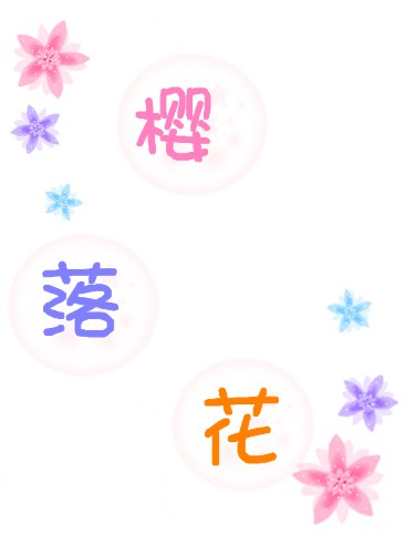 ӣ�仨
