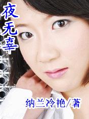 ҹ�޹�