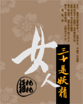Ů����ʮ����������