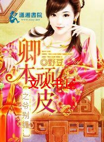 �䱾��Ƥ֮ү�������