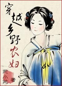 ��ԽΪ��Ұũ������