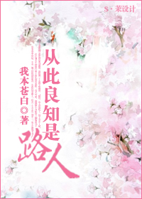 �Ӵ���֪��·�˷���