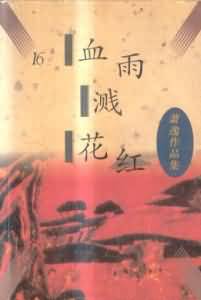 Ѫ�꽦�������