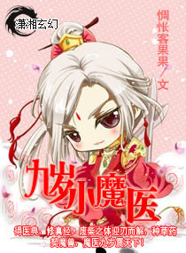 ����Сħҽ����