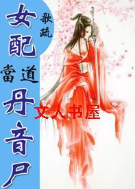 Ů�䵱��֮����ʬ����