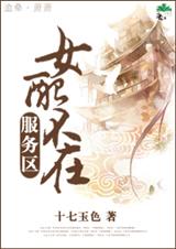 Ů�䲻�ڷ���������