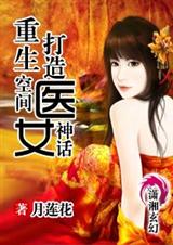 �����ռ����ҽŮ�񻰷���