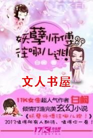 ����ʦ��,���Ķ��ӣ�����