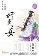 �鳼֮Ů����