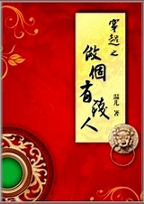 ��Խ֮������Ǯ�˷���