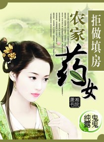 �����:ũ��ҩŮ����