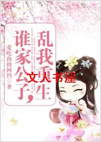 ˭�ҹ���,������������