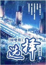 [�۵�Ӱ]ѡ�����