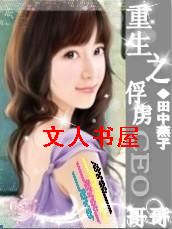 ����֮��²CEO������