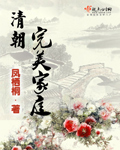 �峯������ͥ����