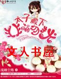 ̫�ӵ���,�������ŷ���