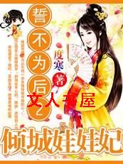 �Ĳ�Ϊ��2:�簮��������������