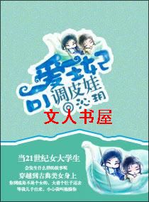 �ɰ�������Ƥ�޷���