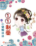 һһ��ҩ����