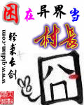 ������統�峤