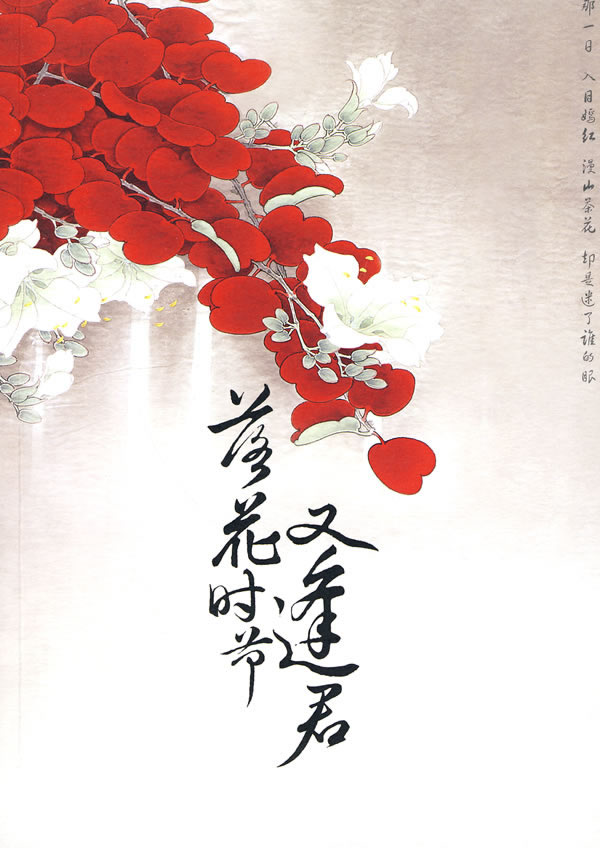 �仨ʱ���ַ������