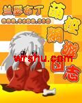 �ȿ�������־