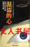 ʪ妵��ķ���