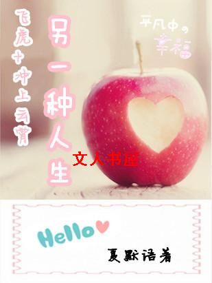 ��һ������[�ɻ�+��������]����