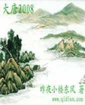 ����2008����