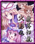 ��Ӱ֮�˰��麽����