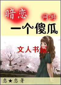 [����]����һ��ɵ�Ϸ���