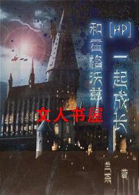 [HP]�ͻ����ִ�һ��ɳ�����