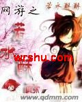 ����֮��ˮ���ַ���